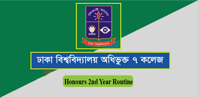 Dhaka University Under 7 college Honours 2nd Year Routine